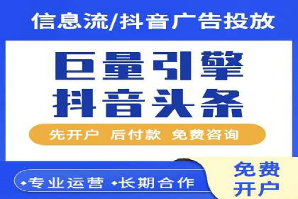 案例分析：百度推广代理商如何打造爆款广告