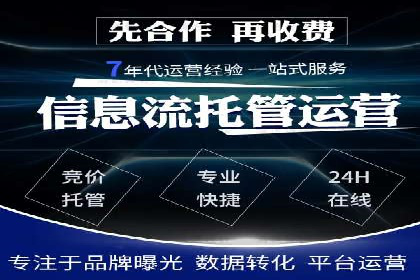 SEM代运营机构实战案例：关键词优化技巧